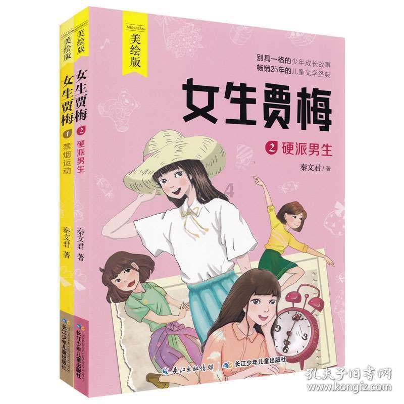 冷知识分享平台 - 深入了解如何评价《亲爱的自己》里表现出来的社会问题?