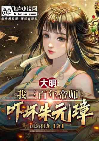 月光影视